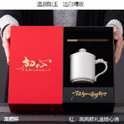 辦公茶禮套裝，送客戶禮品